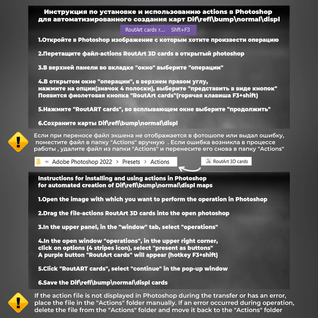 Routart cards Actions Photoshop для создания карт — Скачать